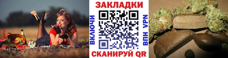 Где купить Прохладный A-PVP МЕТАМФЕТАМИН Галлюциногенные грибы ГАШ Бошки Шишки Мефедрон Амфетамин
