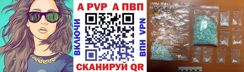 наркотики Прохладный даркнет Telegram Альфа ПВП СК КРИС