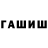 Alpha-PVP Соль Subar1k Co2