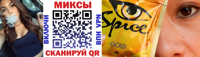 MEGA рабочий сайт  Прохладный  БУТИРАТ GHB 