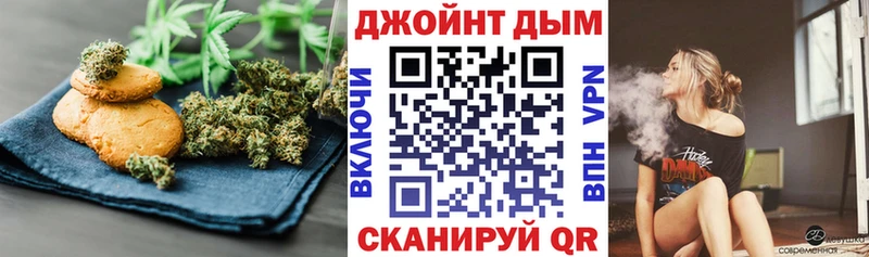 нарко площадка официальный сайт  купить наркоту  Прохладный  Печенье с ТГК марихуана 