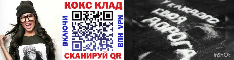 COCAIN Перу  Прохладный 