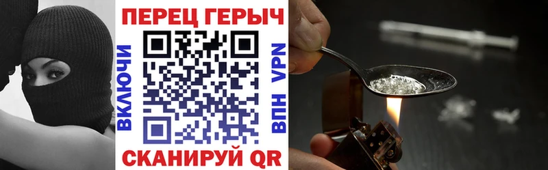 ГЕРОИН Афган  Прохладный 