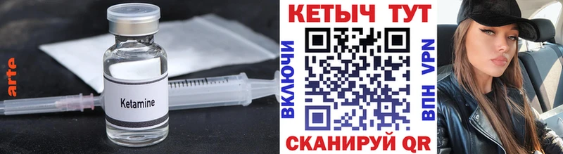 mega tor  Прохладный  Кетамин VHQ  мориарти какой сайт  цена  