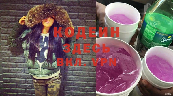 COCAINE Инсар
