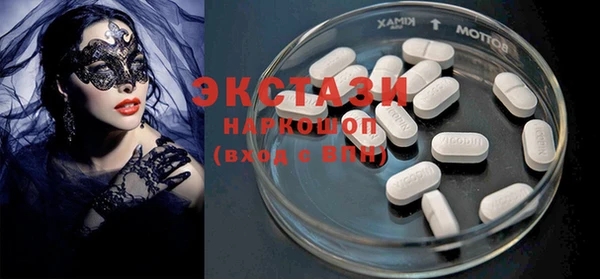 COCAINE Инсар