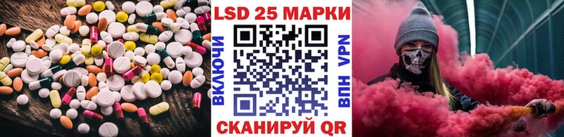 Лсд 25 экстази кислота  Прохладный 