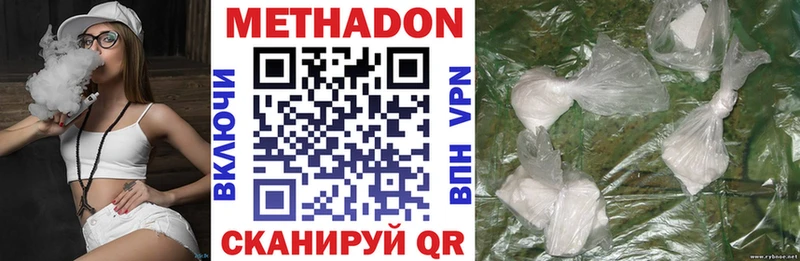 дарк нет официальный сайт  Прохладный  Метадон VHQ 