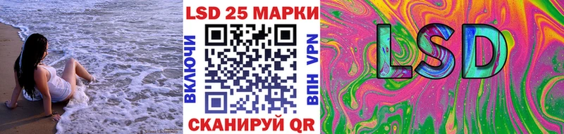 Марки N-bome 1,8мг  Прохладный 