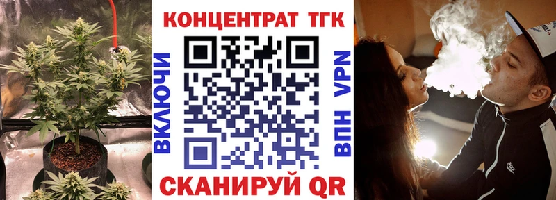 ТГК жижа  OMG ССЫЛКА  Прохладный  магазин   